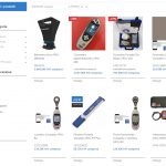 shop arwmisure